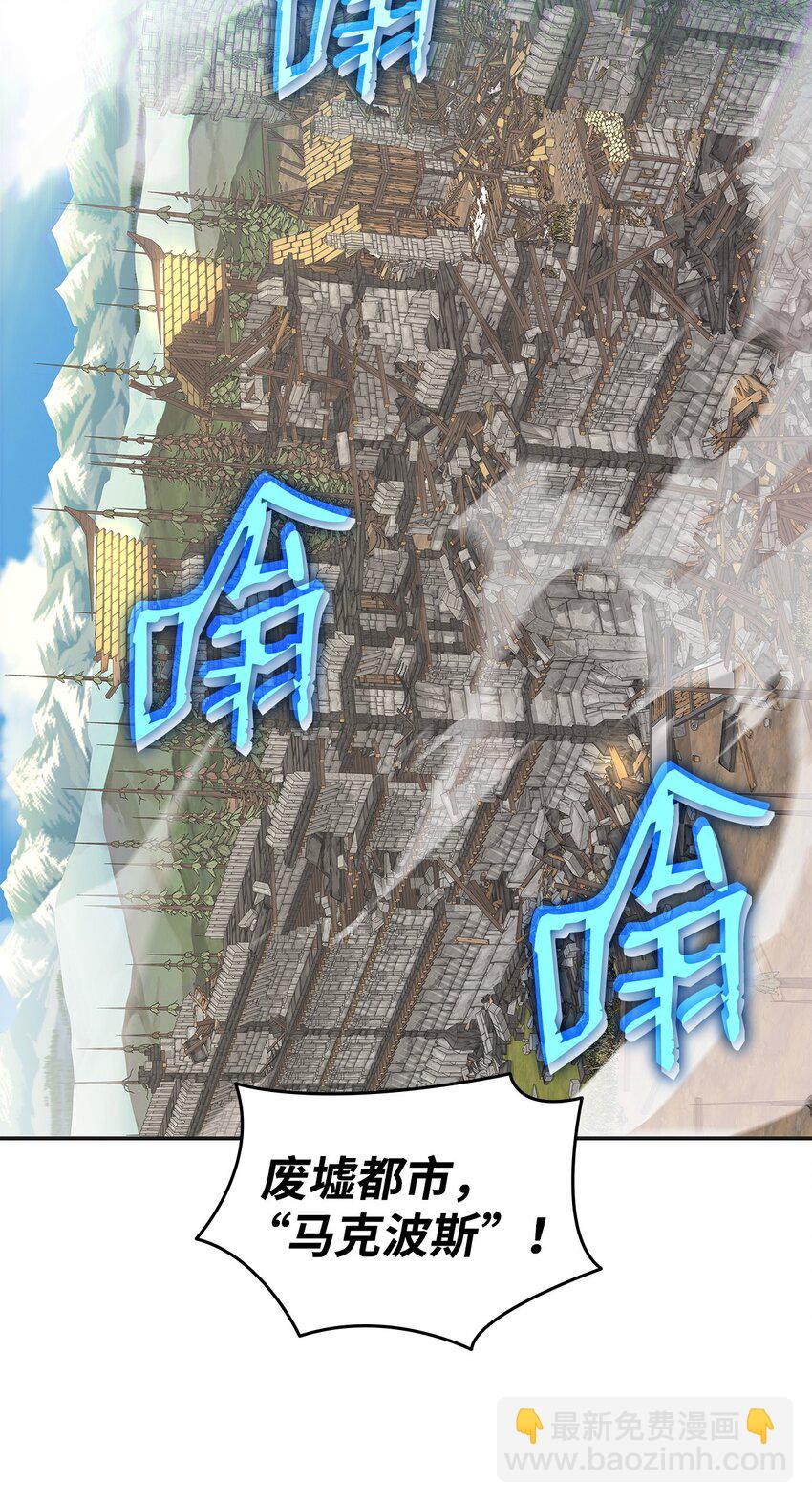 162 开赛(1/2)-第162话