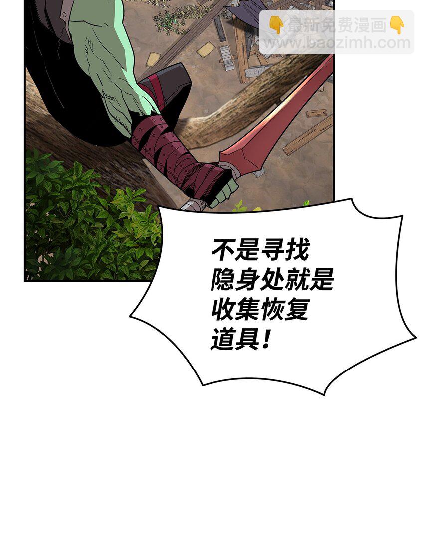 162 开赛(1/2)-第162话