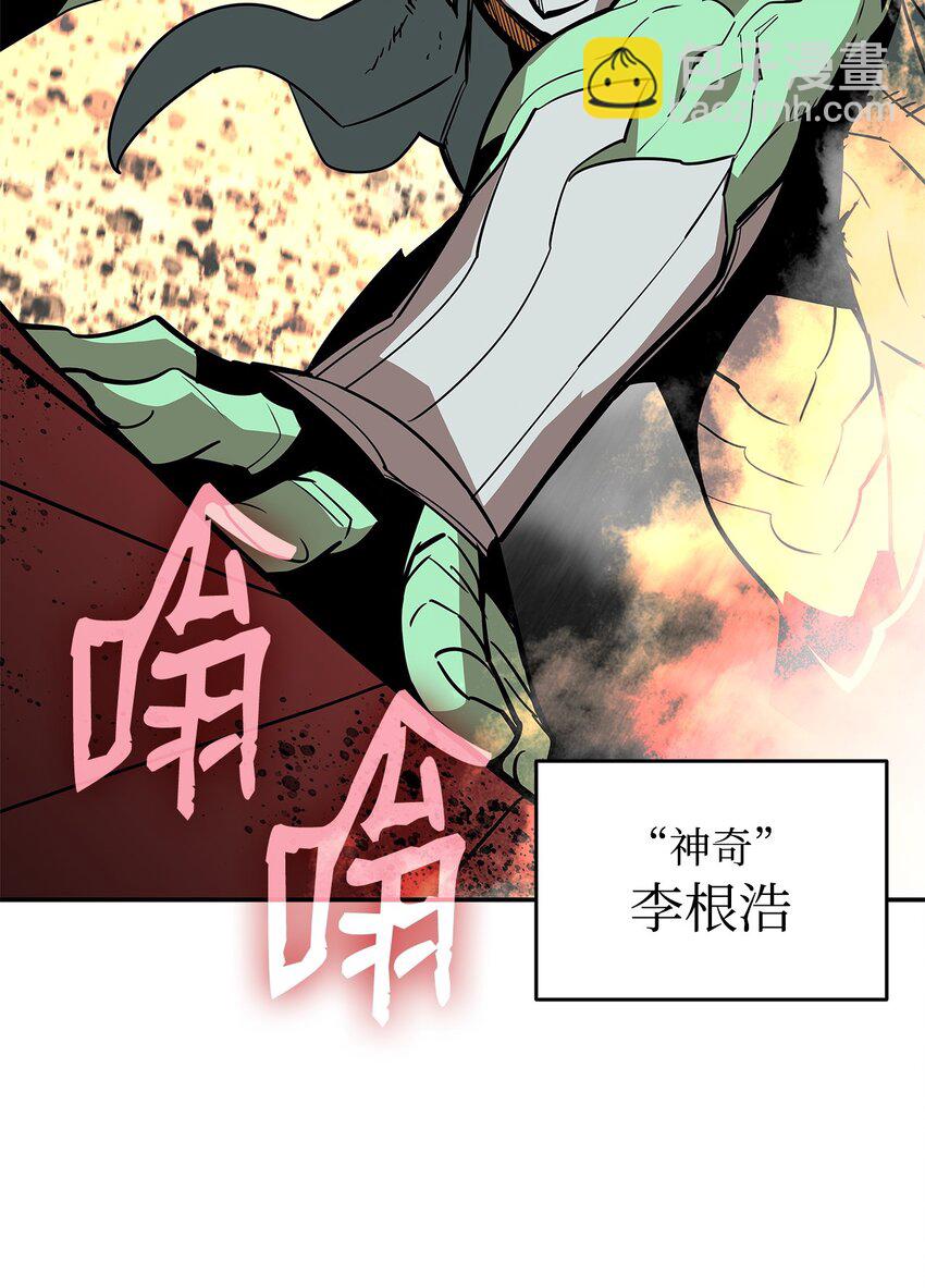 162 开赛(1/2)-第162话