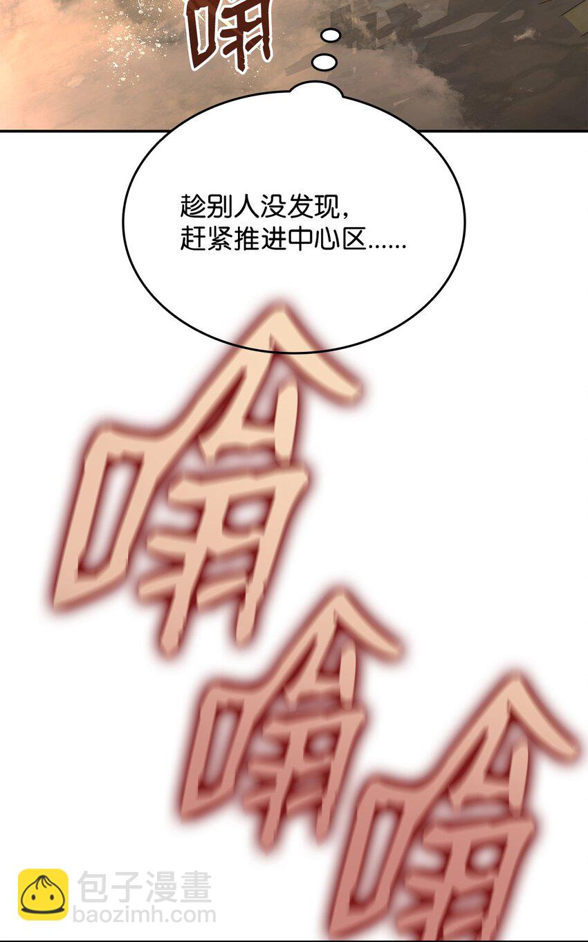 162 开赛(1/2)-第162话