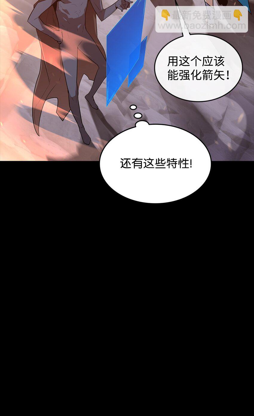 164 一波流(1/2)-第164话