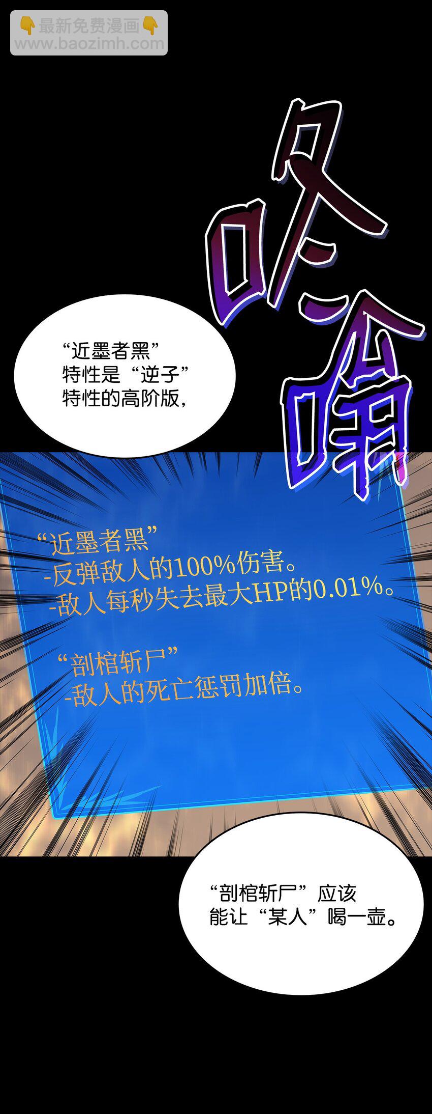 164 一波流(1/2)-第164话