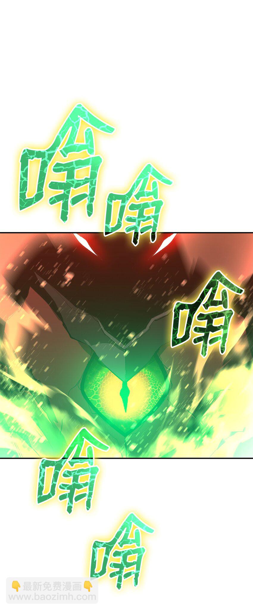 164 一波流(1/2)-第164话