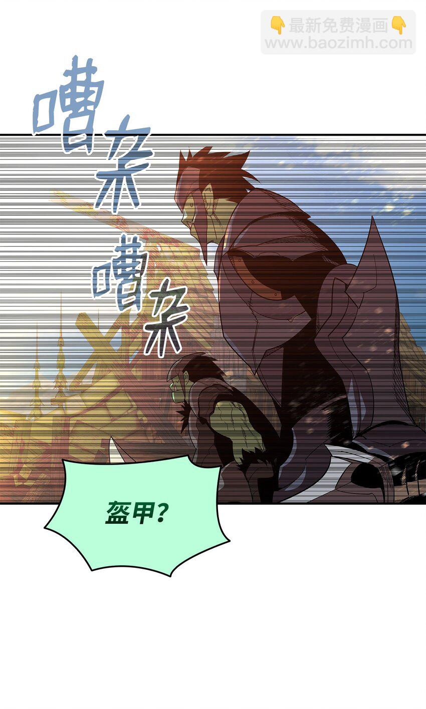 164 一波流(1/2)-第164话