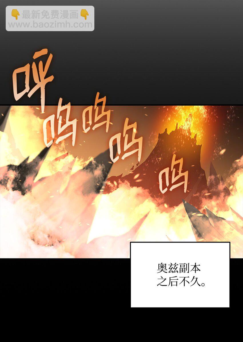 164 一波流(1/2)-第164话
