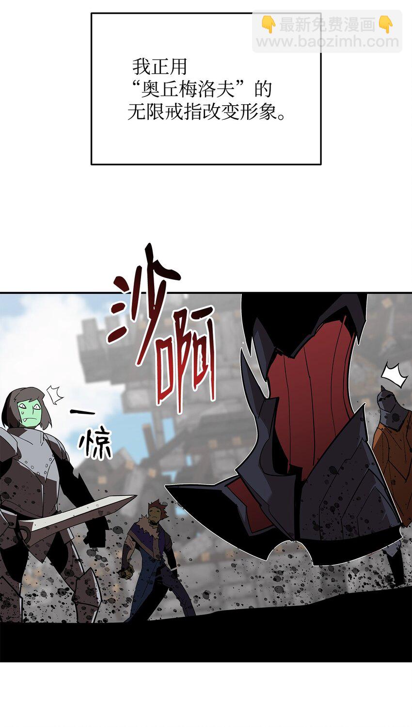 164 一波流(1/2)-第164话