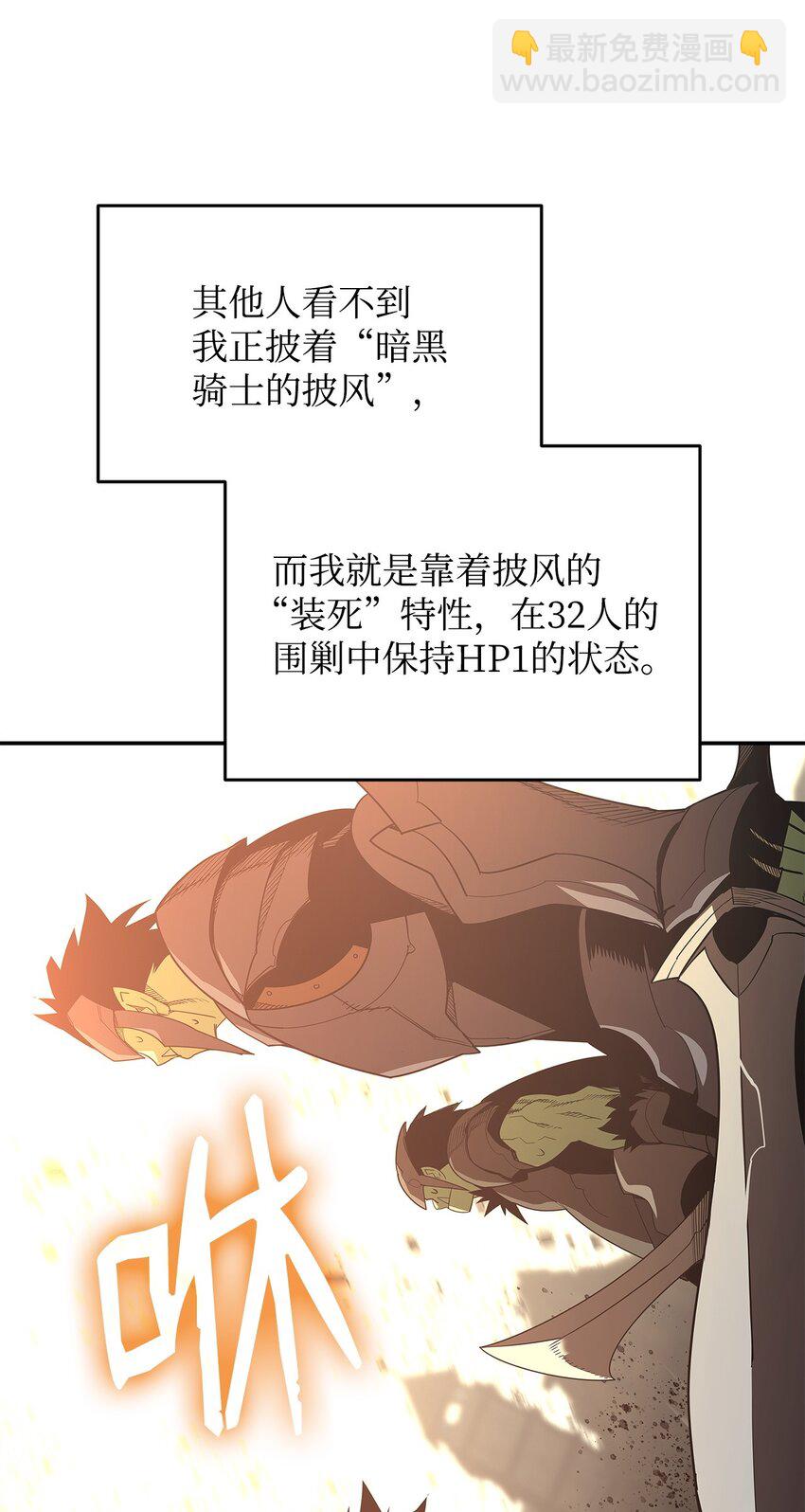 164 一波流(1/2)-第164话