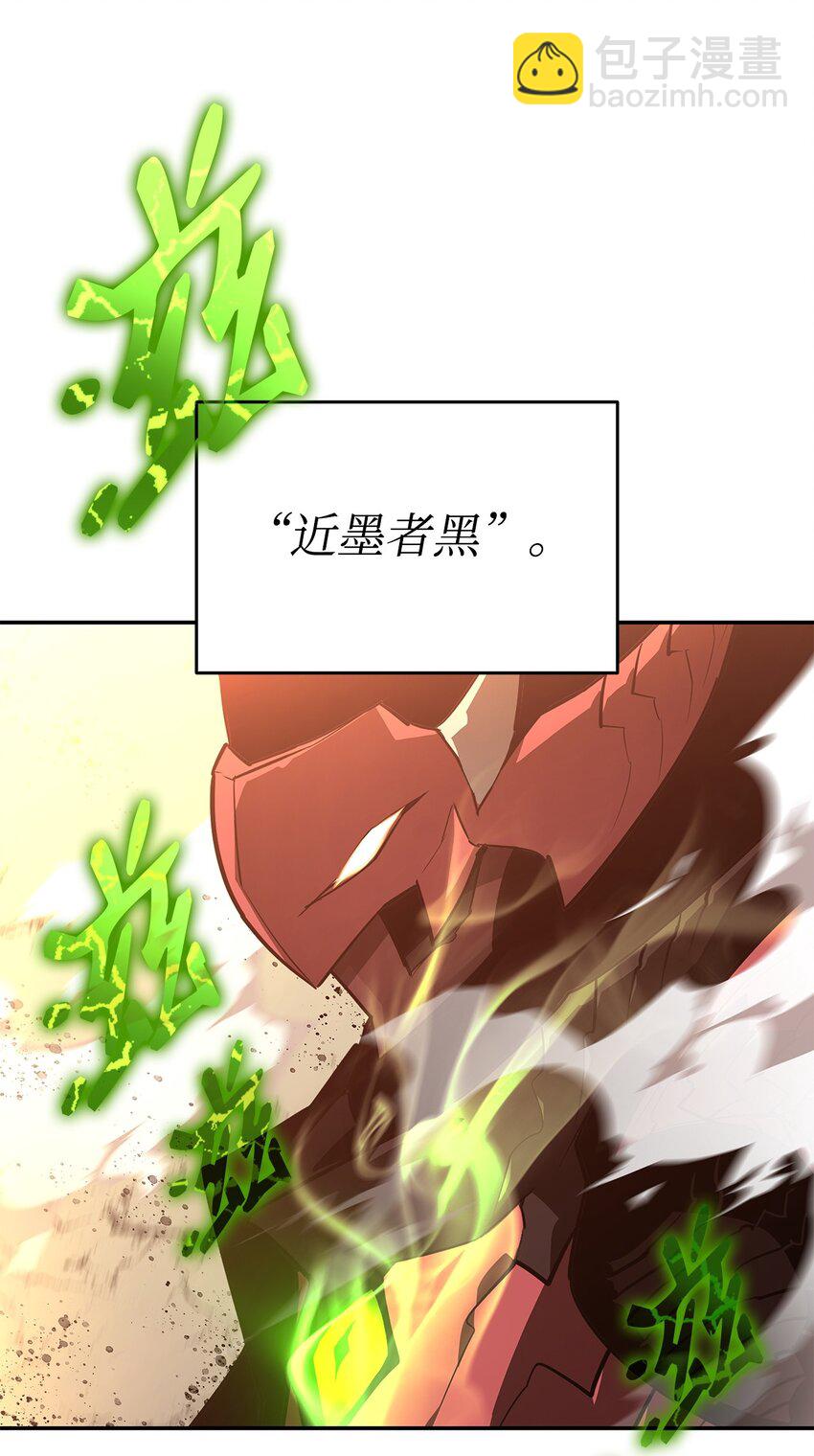 164 一波流(1/2)-第164话
