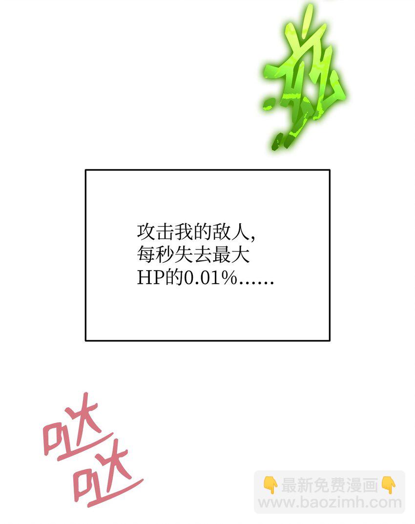 164 一波流(1/2)-第164话