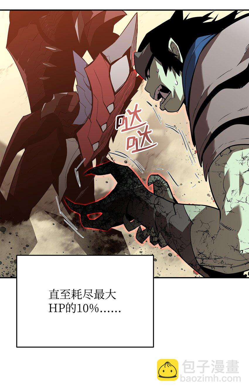 164 一波流(1/2)-第164话