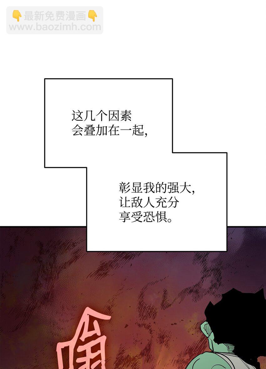 164 一波流(1/2)-第164话