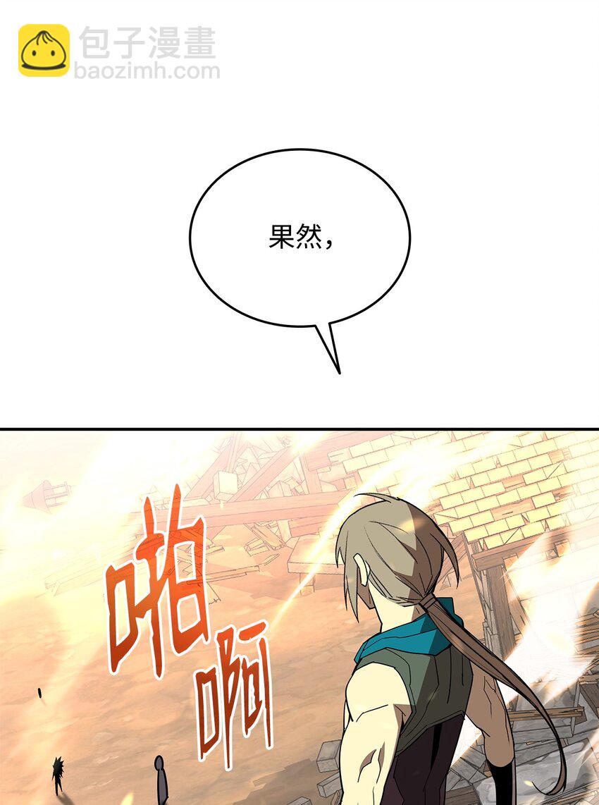 164 一波流(1/2)-第164话