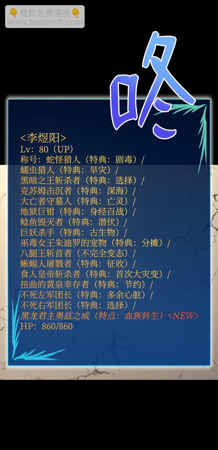 164 一波流(1/2)-第164话