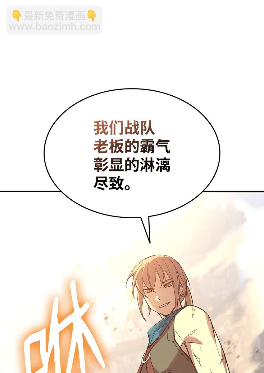 164 一波流(1/2)-第164话