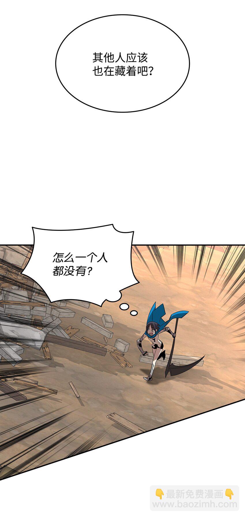 164 一波流(1/2)-第164话