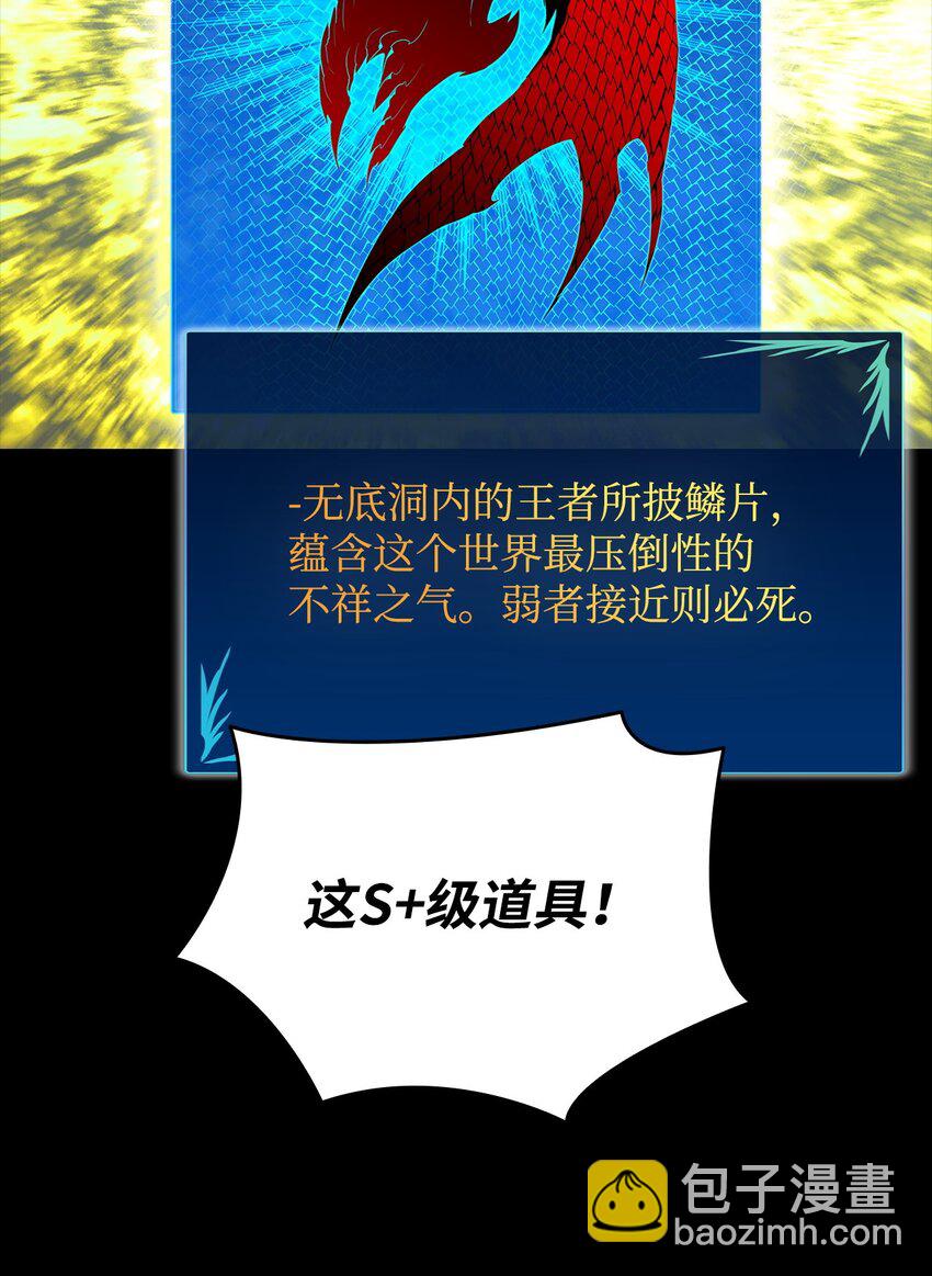 164 一波流(1/2)-第164话