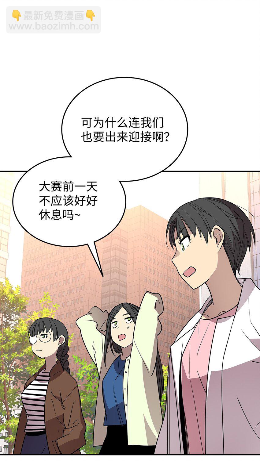 166 卑鄙手段(1/2)-第166话