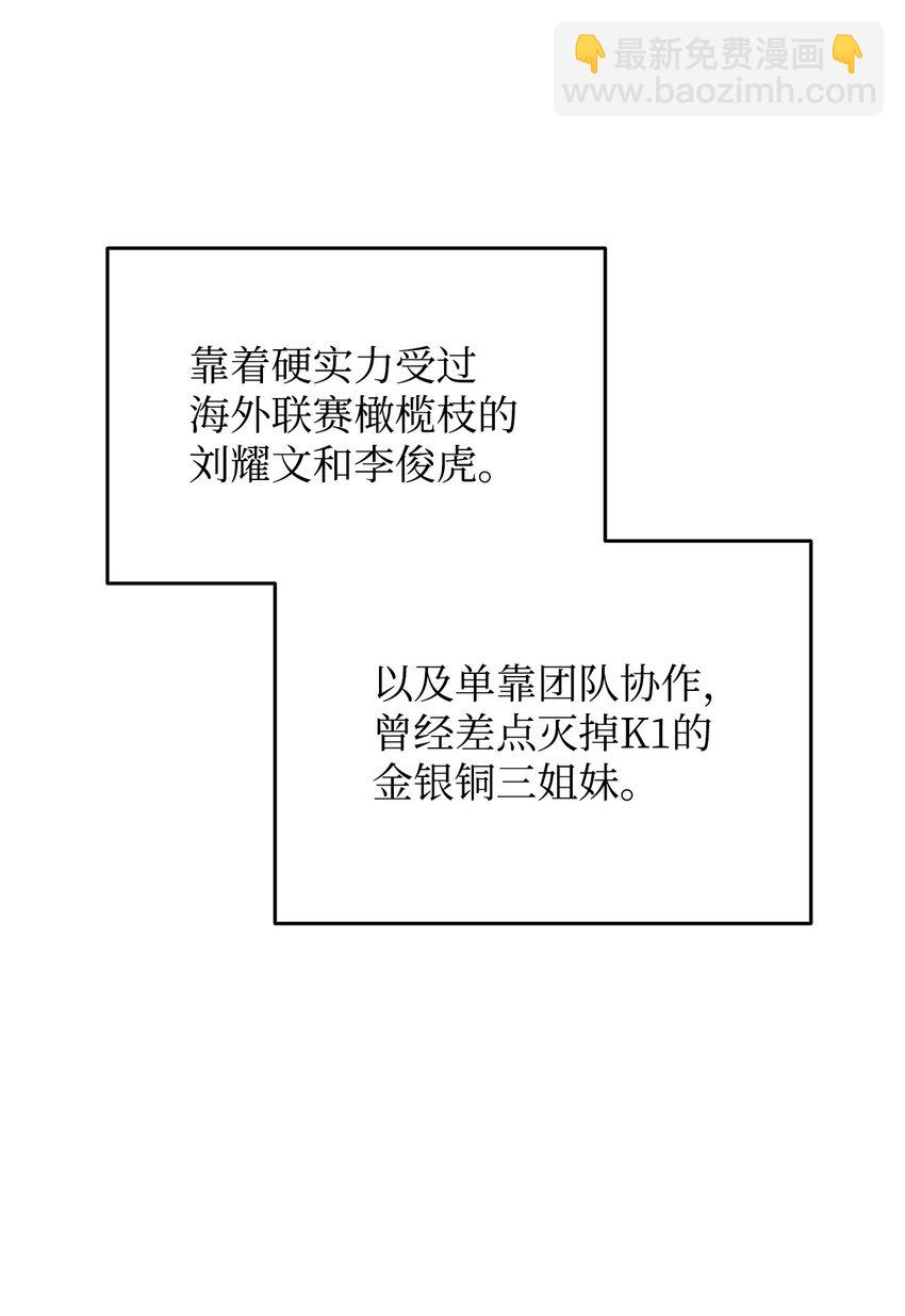 166 卑鄙手段(1/2)-第166话