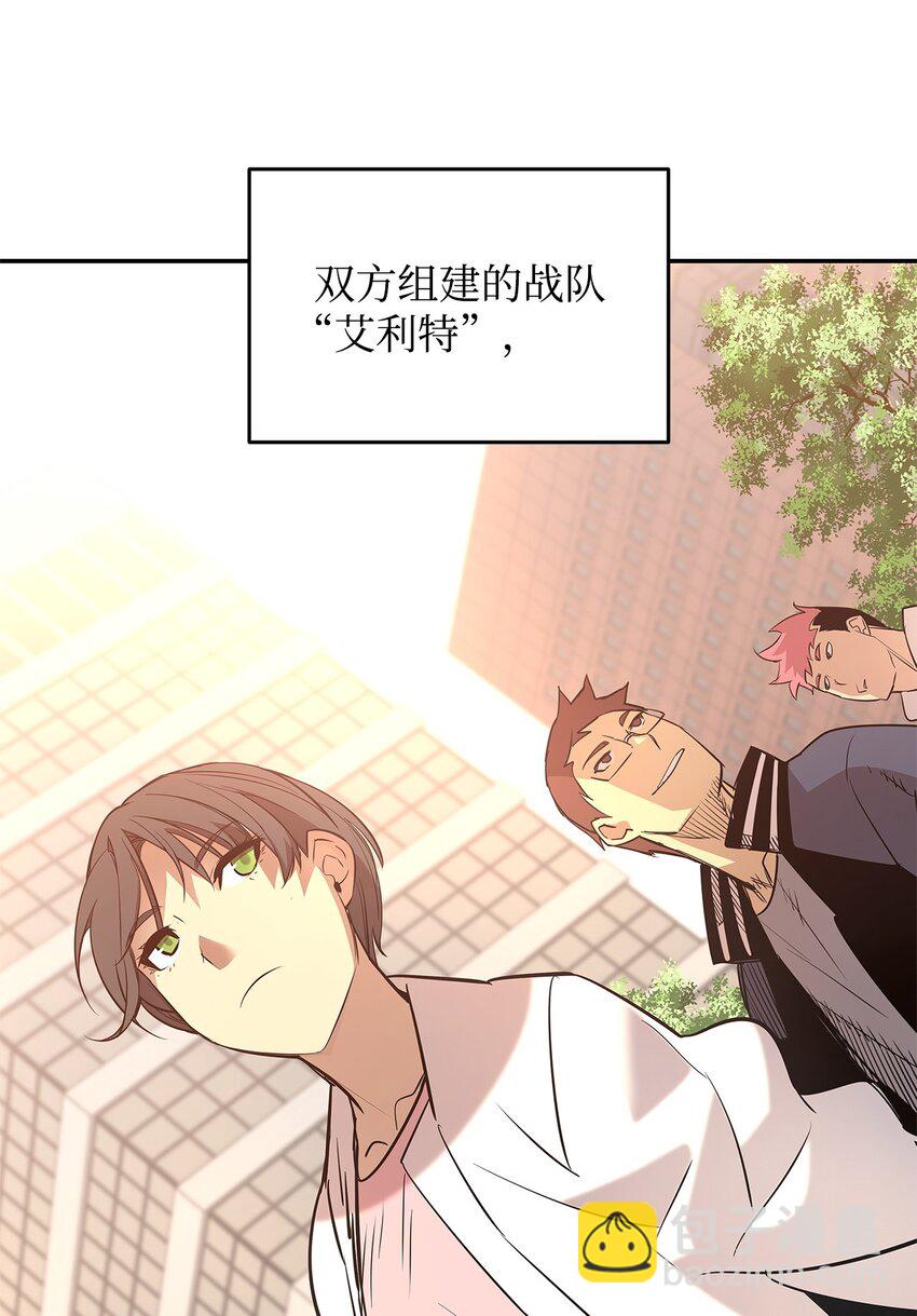 166 卑鄙手段(1/2)-第166话