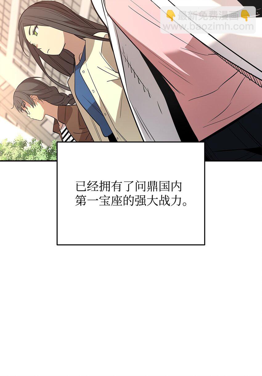 166 卑鄙手段(1/2)-第166话