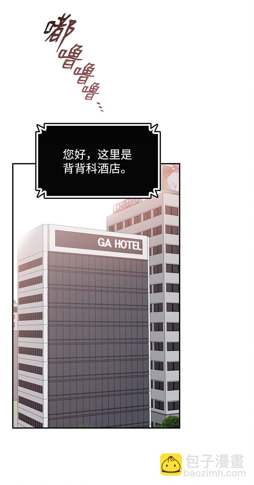 166 卑鄙手段(1/2)-第166话