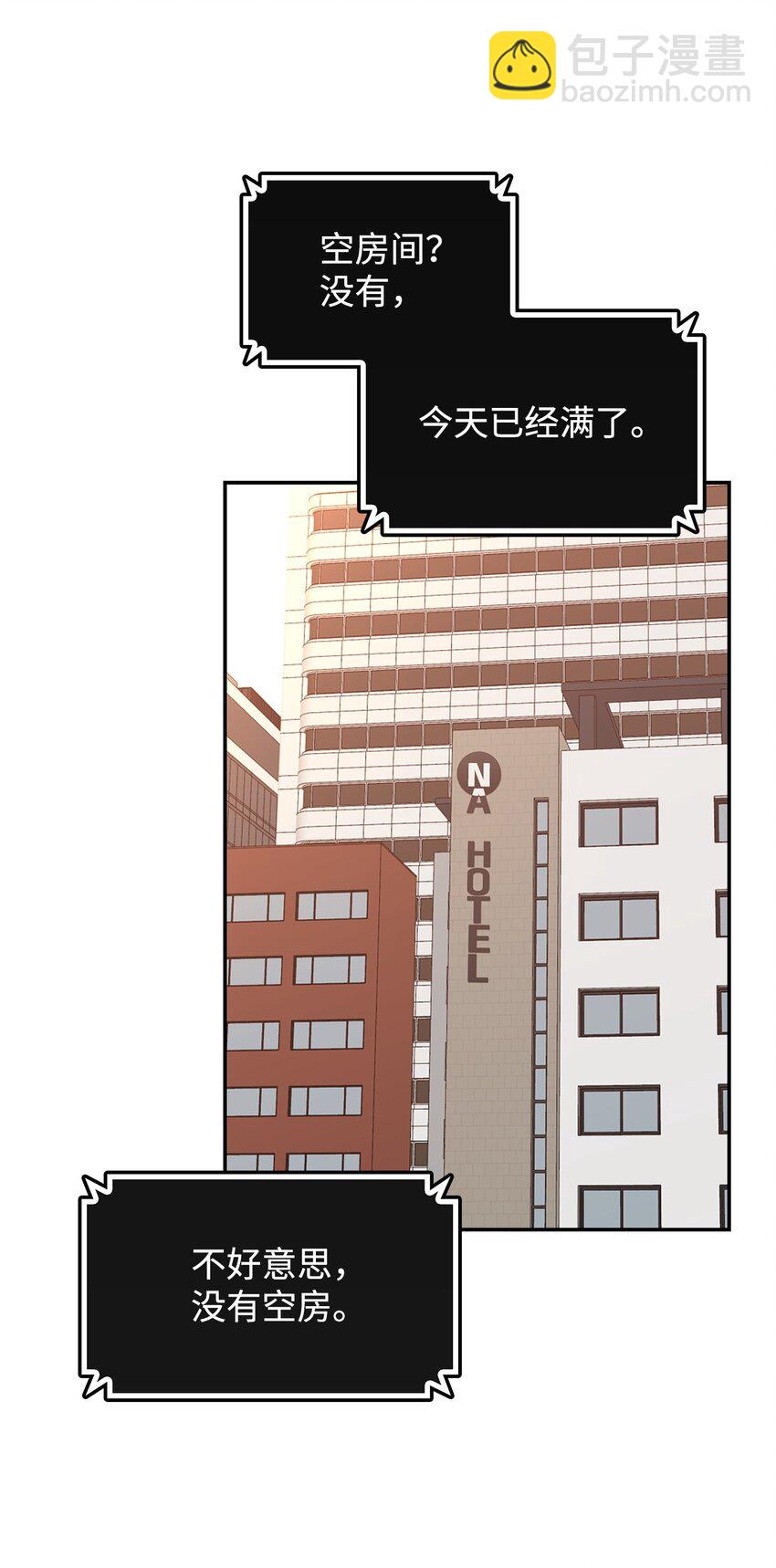166 卑鄙手段(1/2)-第166话