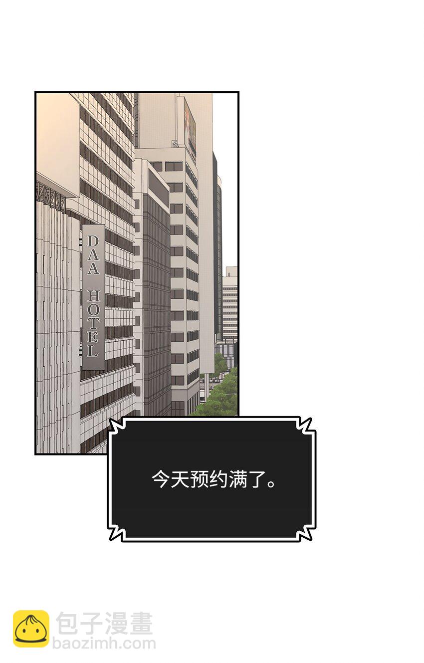 166 卑鄙手段(1/2)-第166话