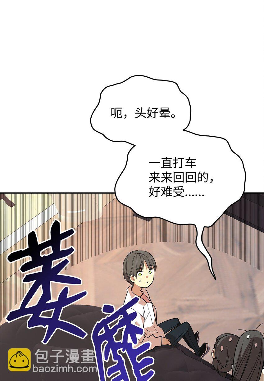 166 卑鄙手段(1/2)-第166话