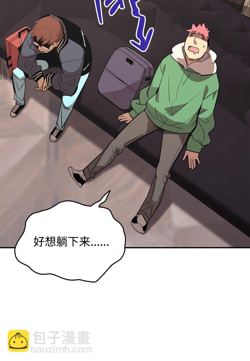 166 卑鄙手段(1/2)-第166话