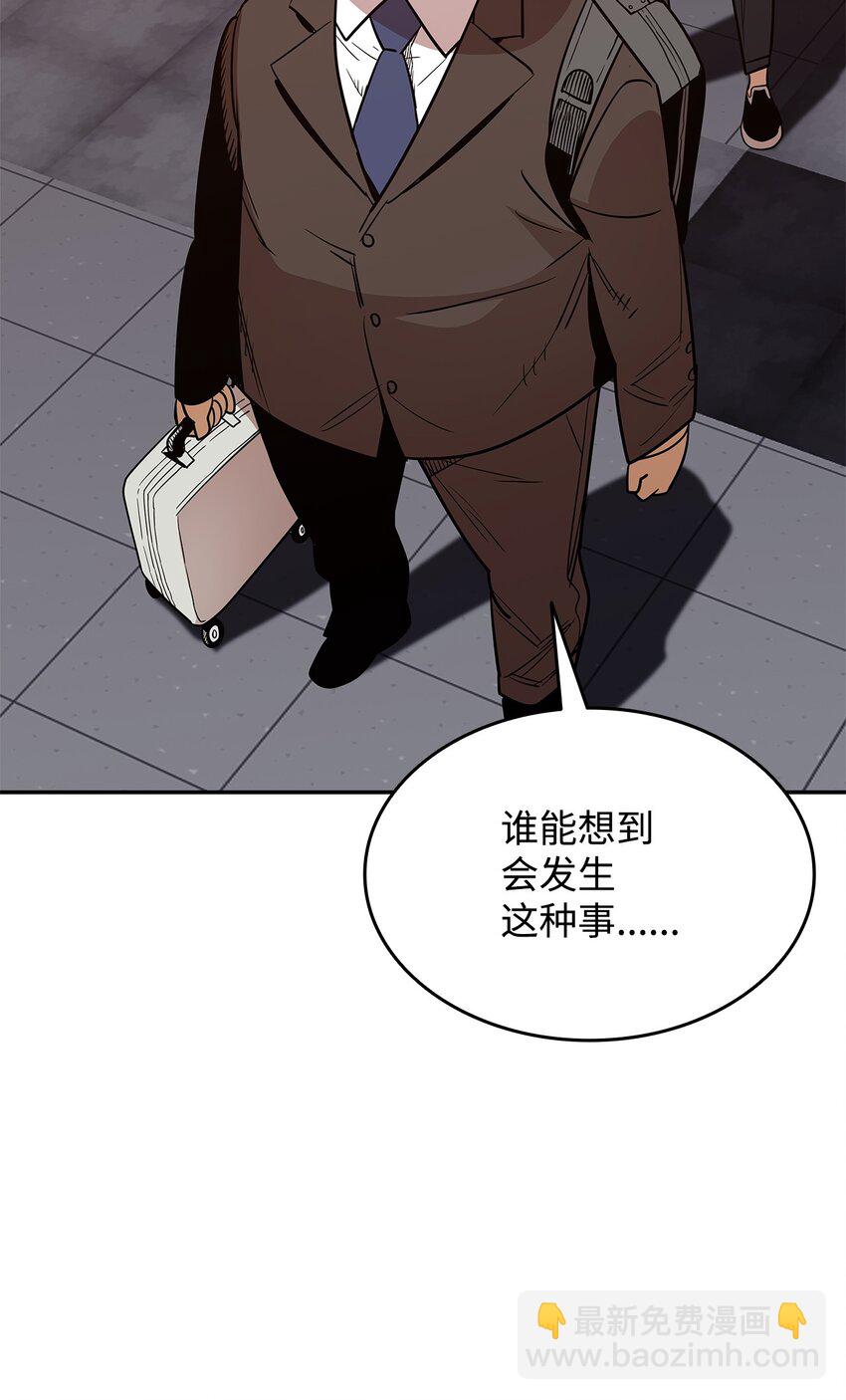 166 卑鄙手段(1/2)-第166话