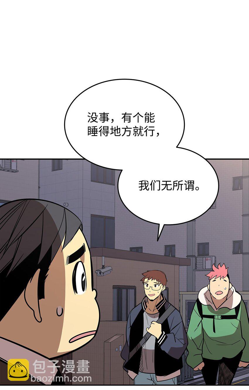 166 卑鄙手段(1/2)-第166话