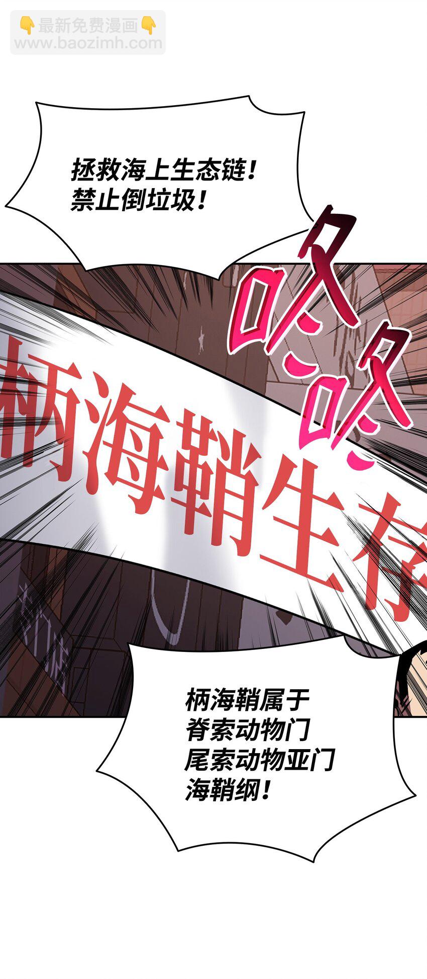 166 卑鄙手段(1/2)-第166话