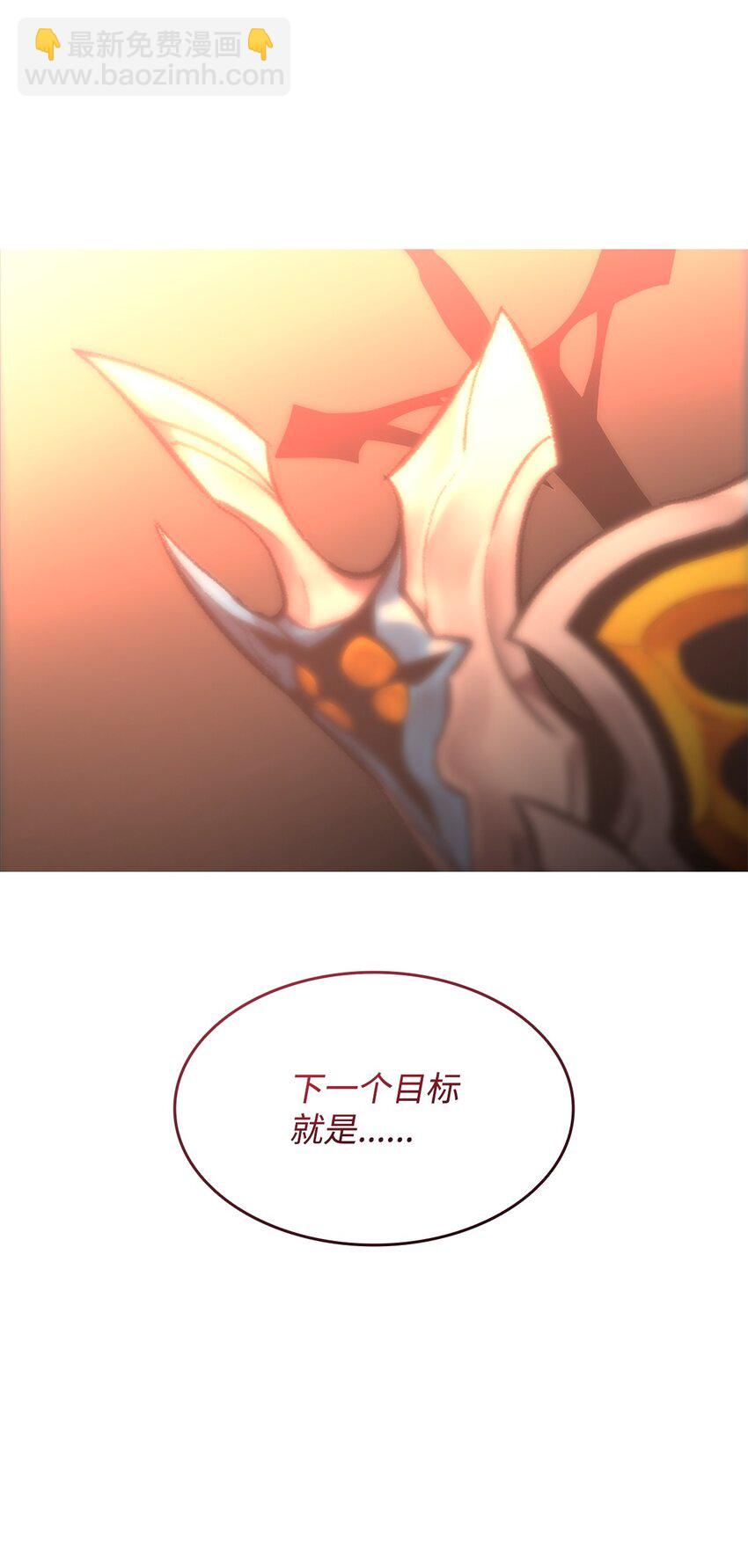 166 卑鄙手段(1/2)-第166话