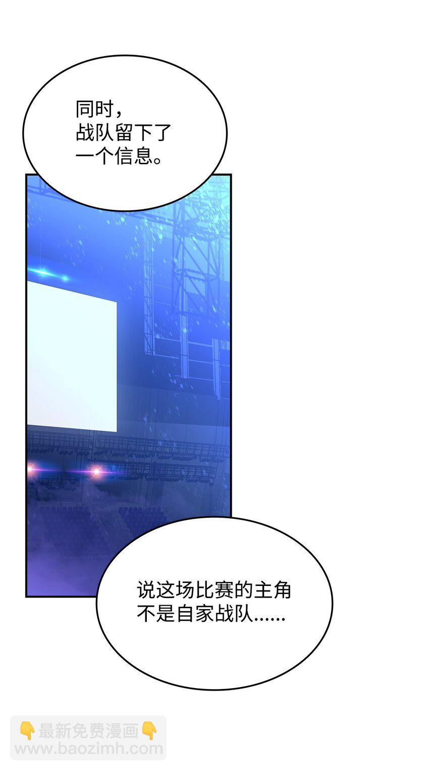 168 原版马东王(1/2)-第168话