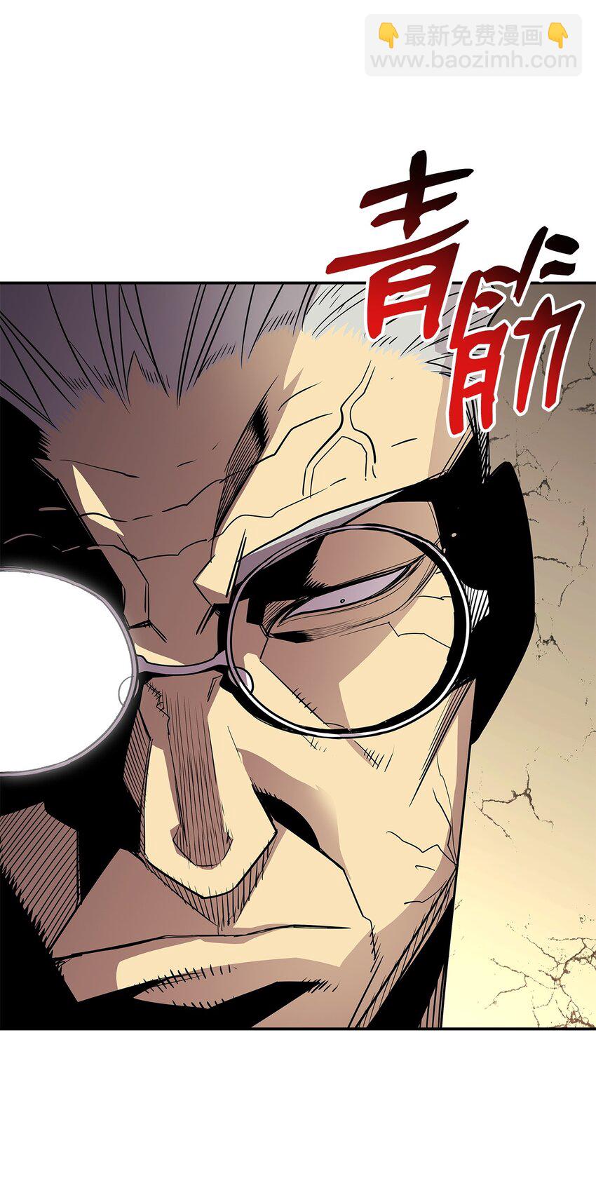168 原版马东王(1/2)-第168话