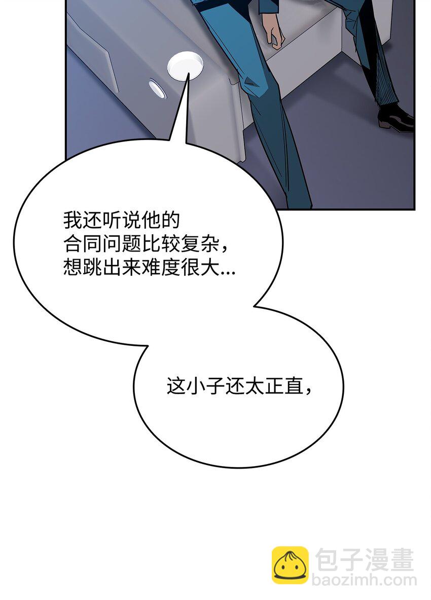 168 原版马东王(1/2)-第168话