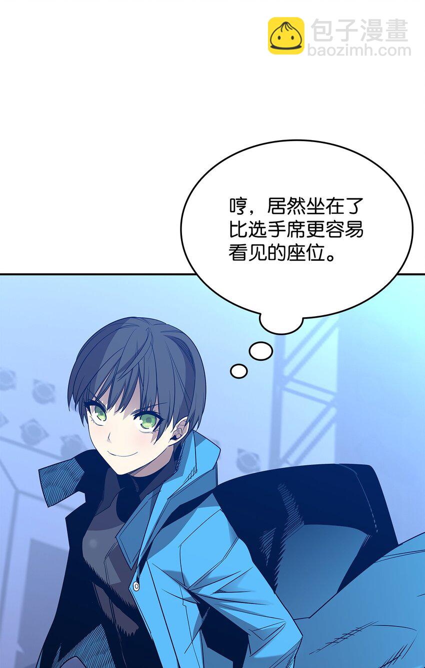 168 原版马东王(1/2)-第168话