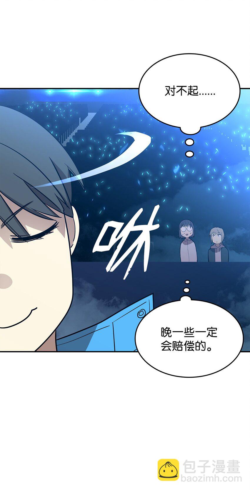 168 原版马东王(1/2)-第168话