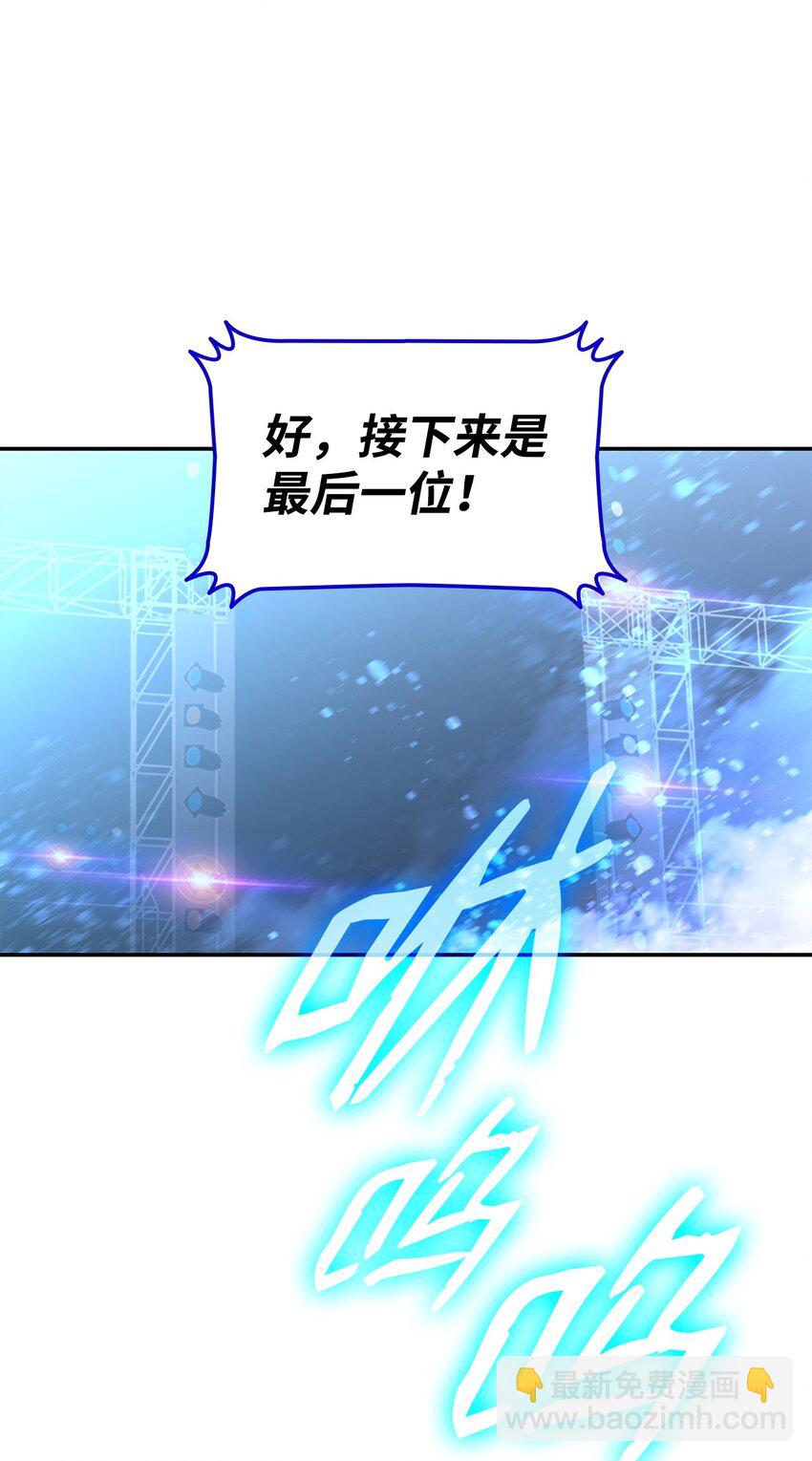 168 原版马东王(1/2)-第168话