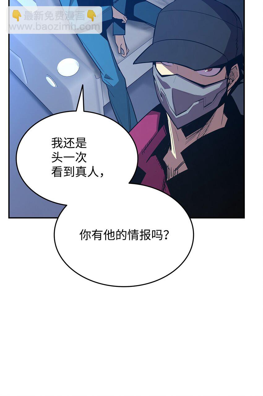 168 原版马东王(1/2)-第168话