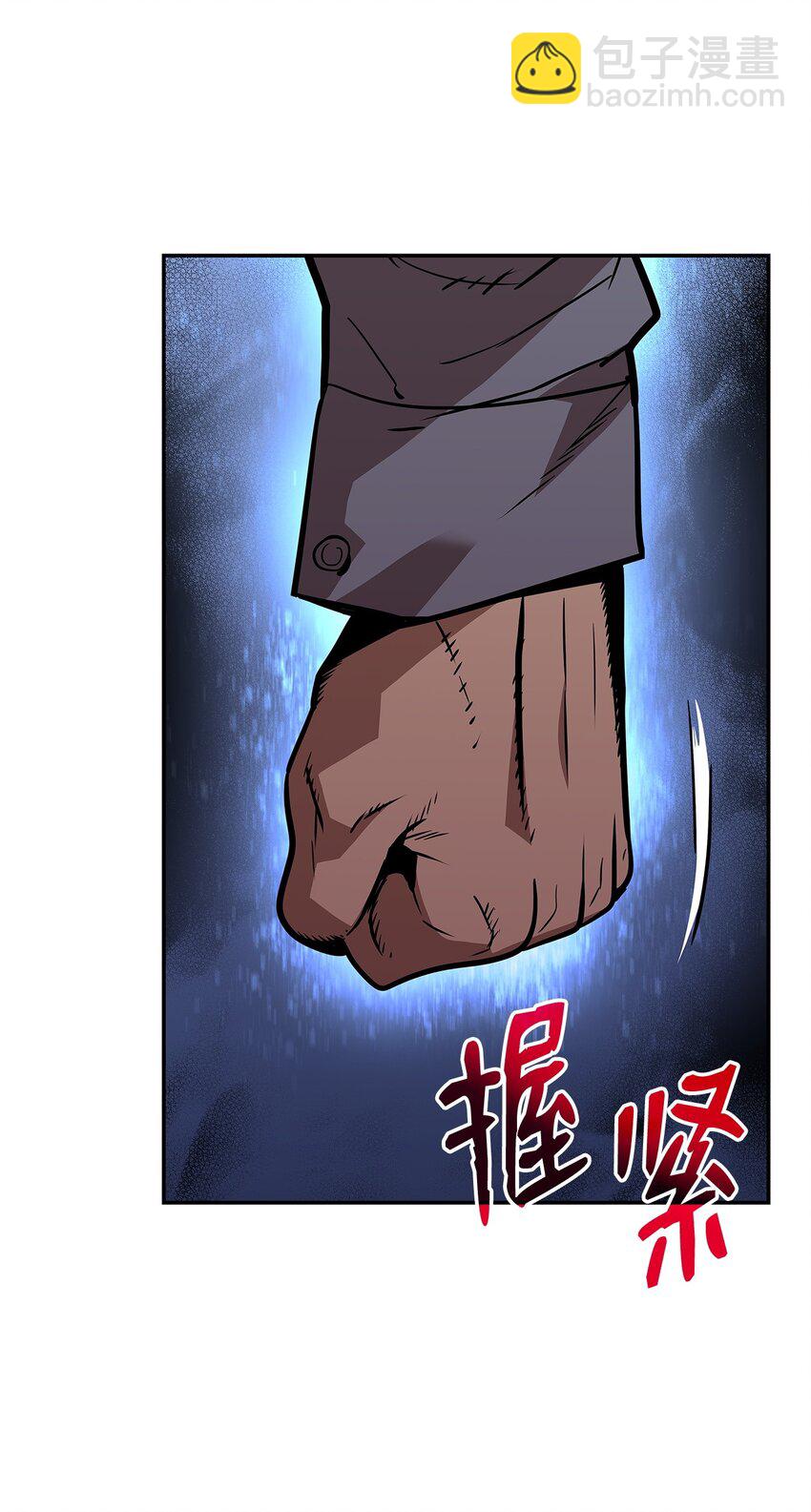 168 原版马东王(1/2)-第168话