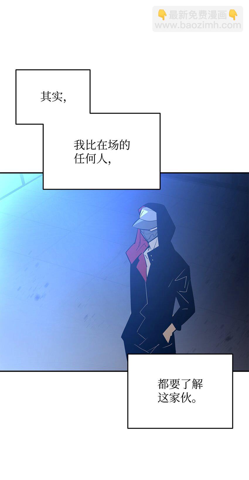 168 原版马东王(1/2)-第168话