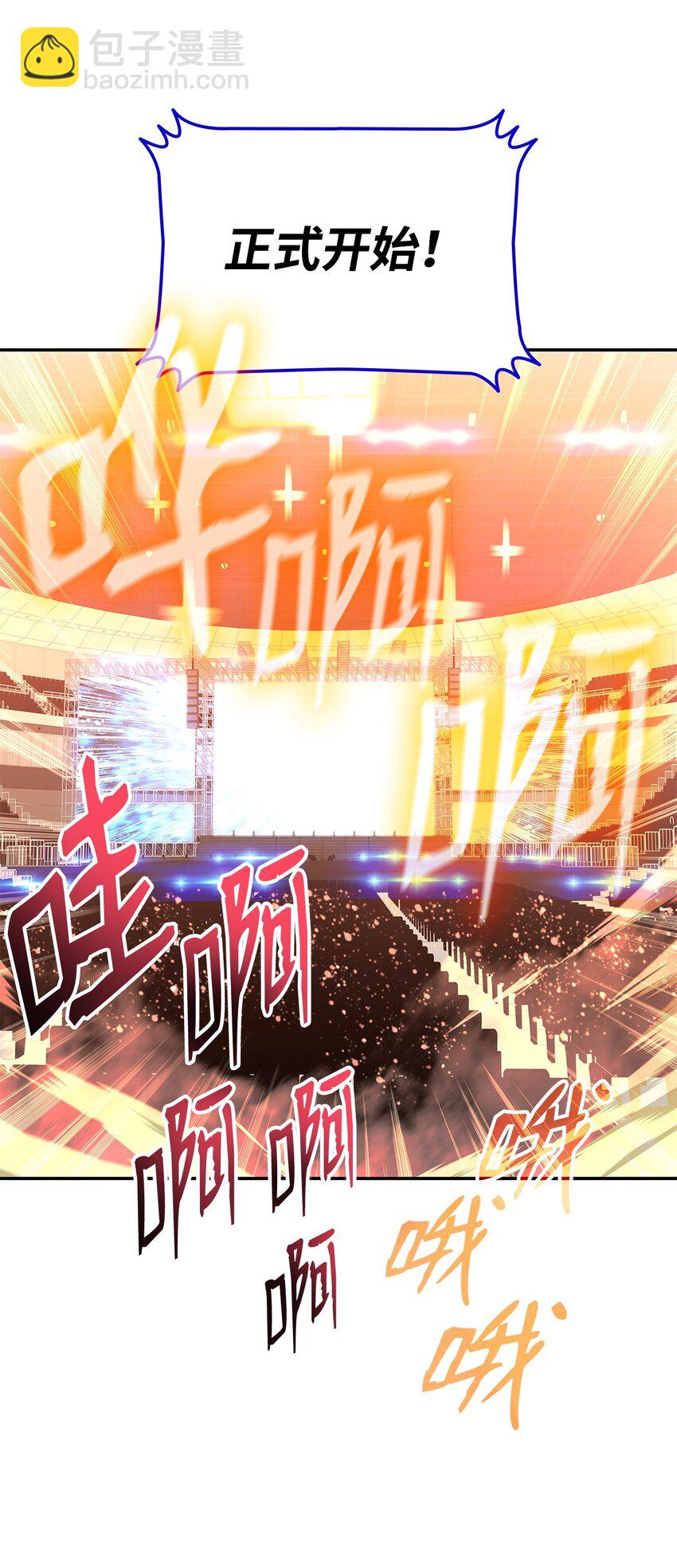 168 原版马东王(1/2)-第168话