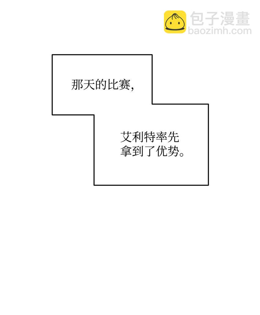 168 原版马东王(1/2)-第168话