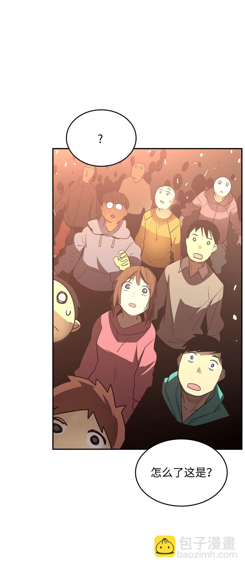 168 原版马东王(1/2)-第168话