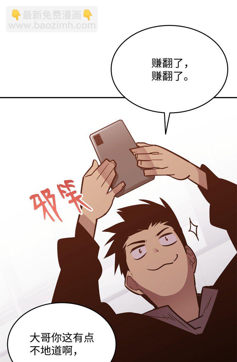 170 赛前准备(1/2)-第170话