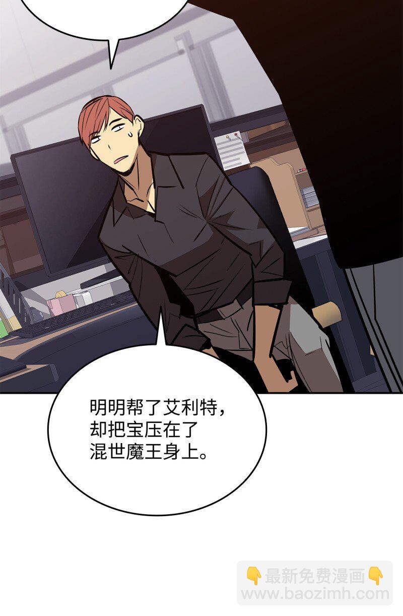170 赛前准备(1/2)-第170话