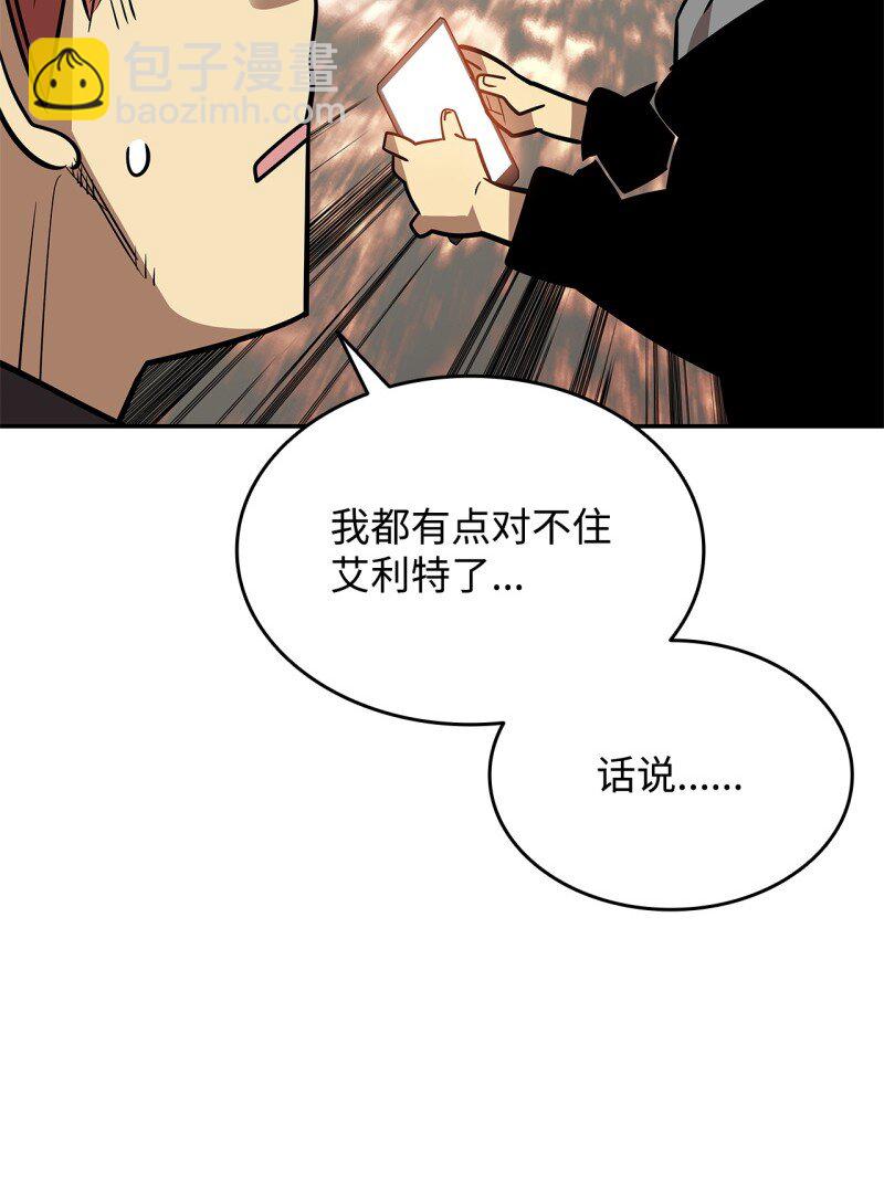 170 赛前准备(1/2)-第170话