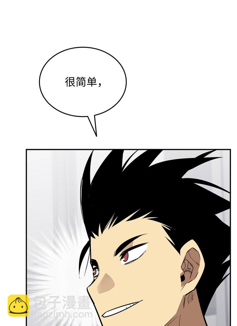 170 赛前准备(1/2)-第170话