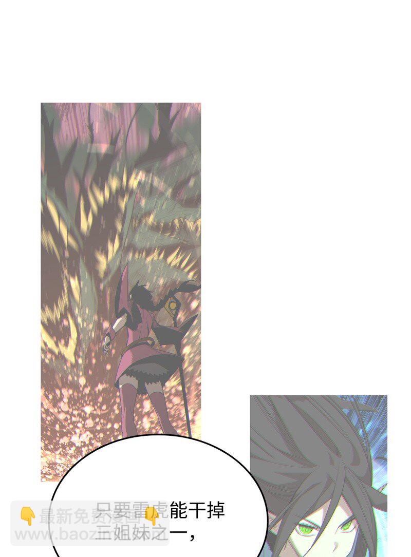 170 赛前准备(1/2)-第170话